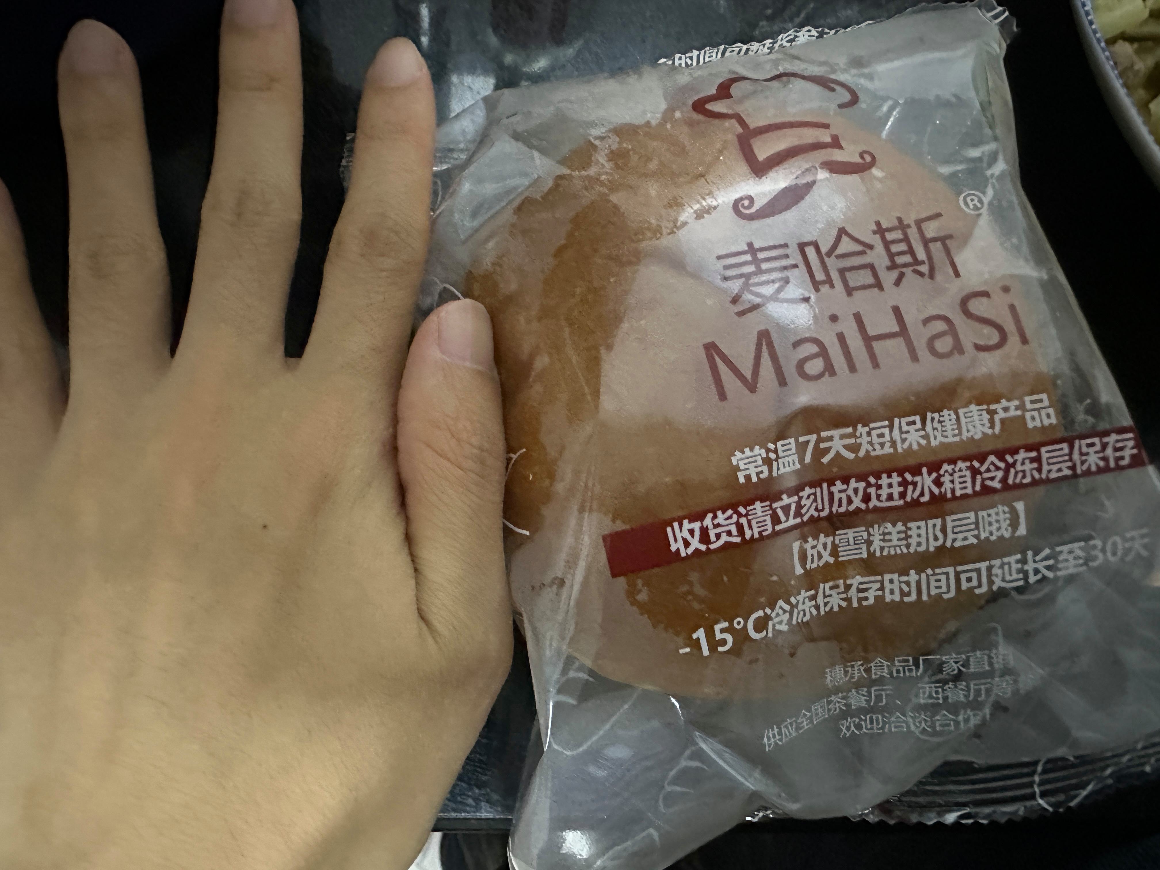 包含汉堡面对困境，努力谋求胜利的词条