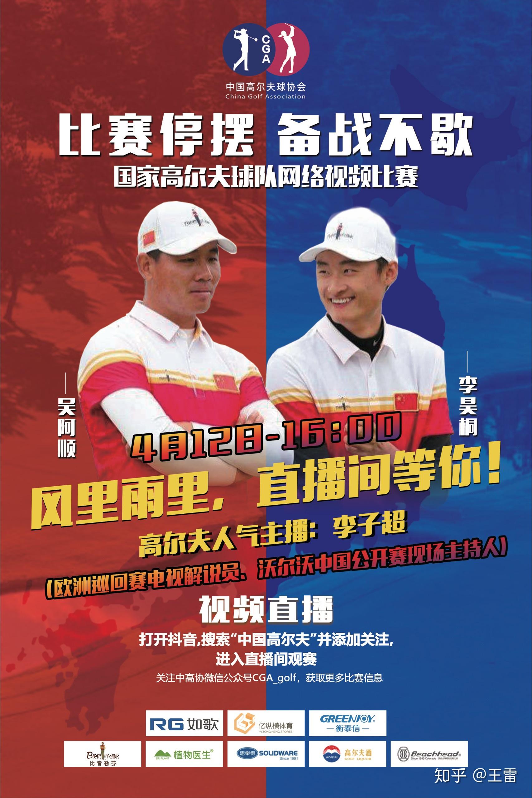实战考量晋级因素，球队备战紧张